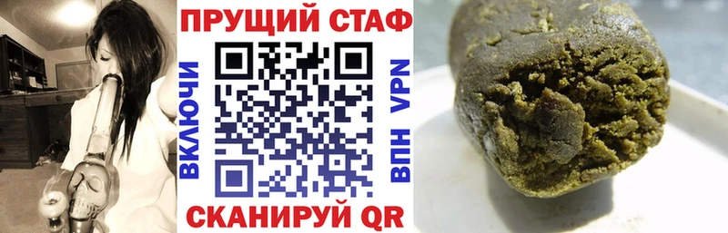 Купить наркотики сайты Самара Alpha PVP  Меф  Амфетамин  Каннабис  ГАШИШ 
