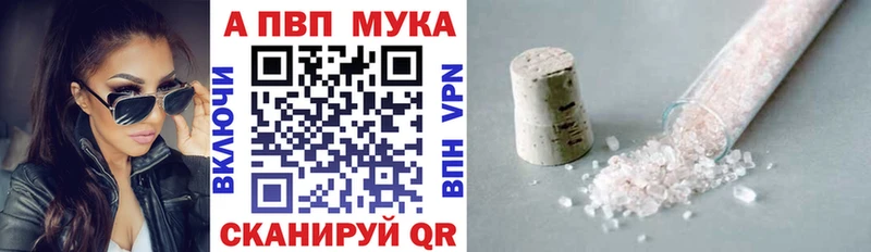 дарнет шоп Самара Alpha-PVP СК