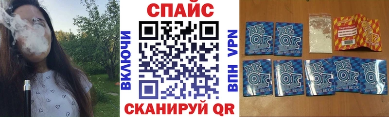 мориарти наркотические препараты  Самара  БУТИРАТ буратино 