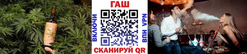 купить сайты Самара Еда ТГК конопля