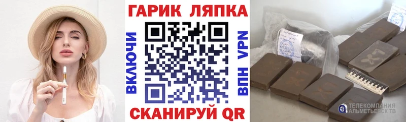 ГАШИШ Premium  где можно купить   Самара 