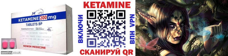 КЕТАМИН ketamine Самара