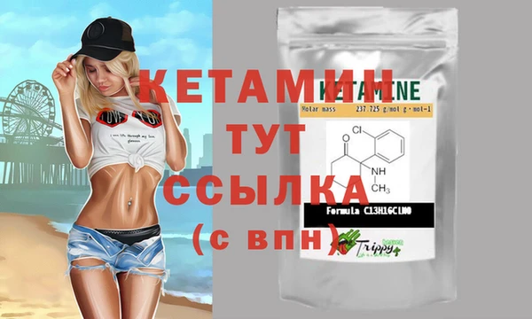 MDMA Premium VHQ Бородино