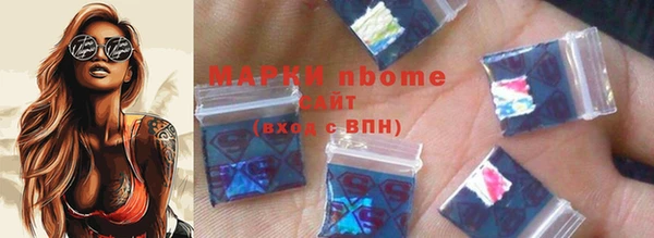 MDMA Premium VHQ Бородино