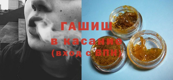MDMA Premium VHQ Бородино