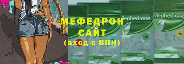 2c-b Бронницы