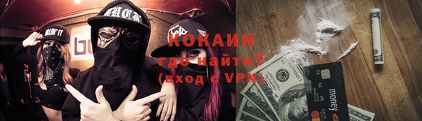 MDMA Premium VHQ Бородино