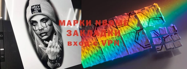 2c-b Бронницы