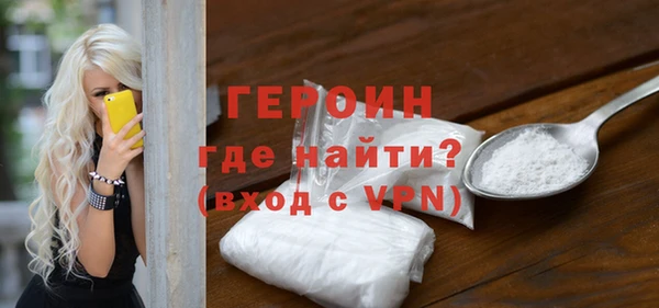 стаф Бугульма