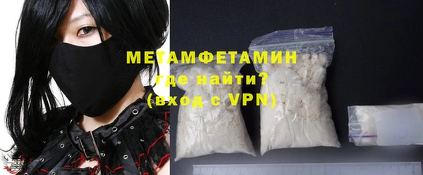 стаф Бугульма