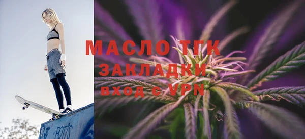 стаф Бугульма