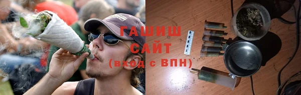 стаф Бугульма