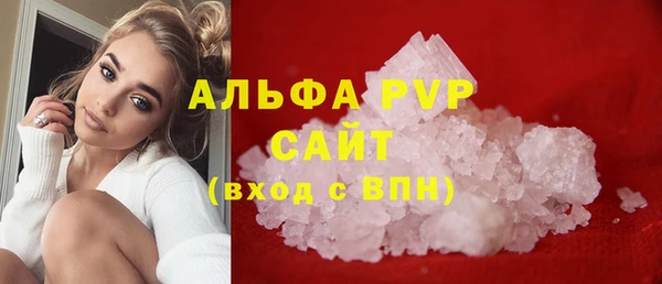 MDMA Premium VHQ Бородино