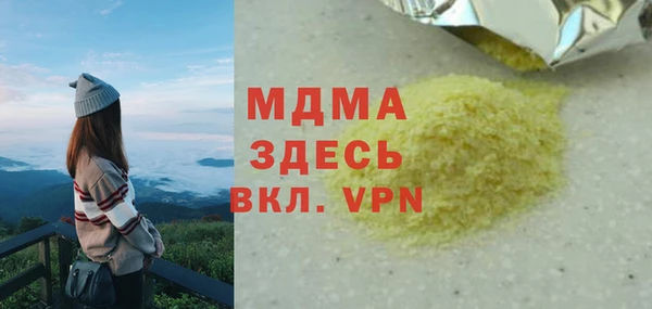 стаф Бугульма