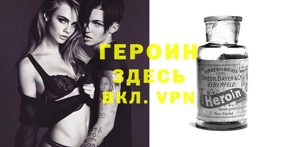 стаф Бугульма
