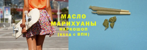 стаф Бугульма