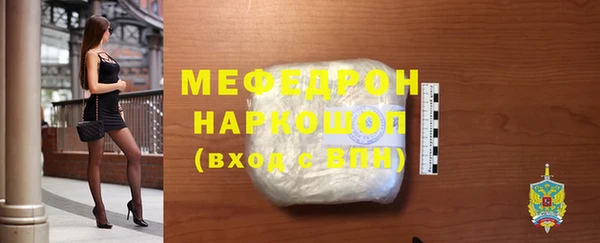 MDMA Premium VHQ Бородино