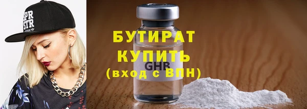 2c-b Бронницы