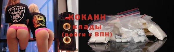 стаф Бугульма