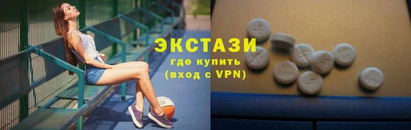 MDMA Premium VHQ Бородино