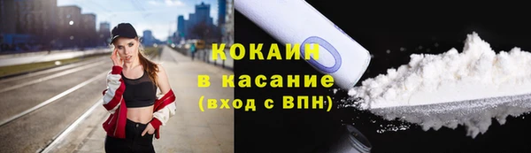 MDMA Premium VHQ Бородино