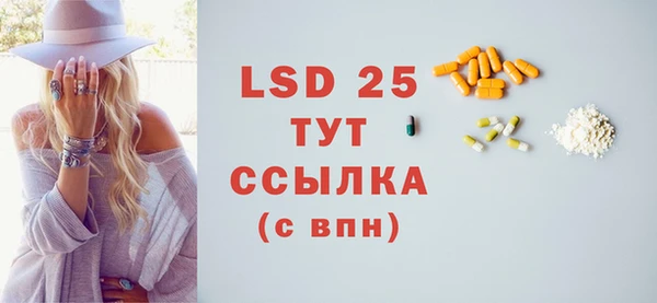 стаф Бугульма