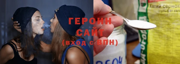 стаф Бугульма