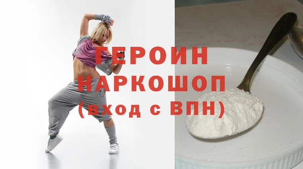стаф Бугульма