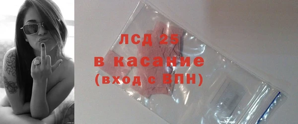 2c-b Бронницы