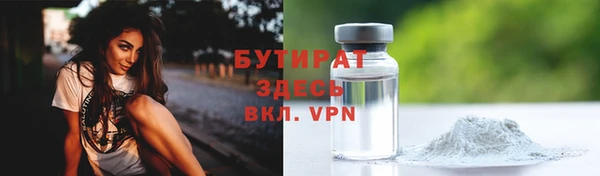 MDMA Premium VHQ Бородино