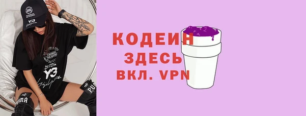 стаф Бугульма