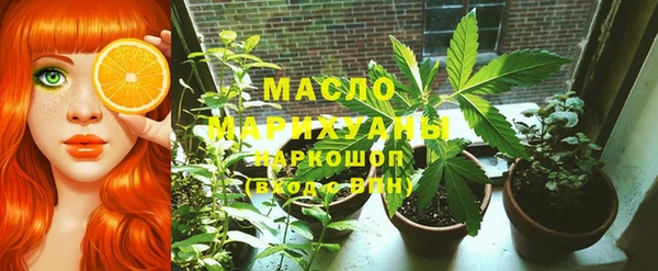 2c-b Бронницы