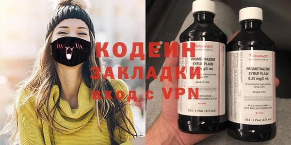 2c-b Бронницы