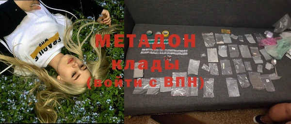 стаф Бугульма