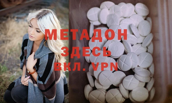стаф Бугульма
