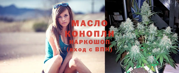 2c-b Бронницы