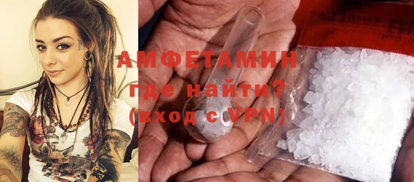 стаф Бугульма