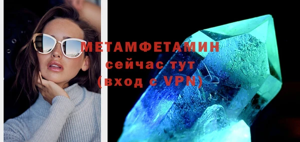2c-b Бронницы