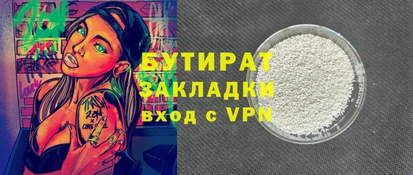 стаф Бугульма