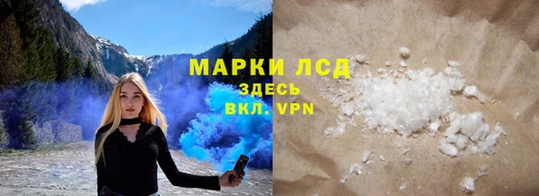 2c-b Бронницы