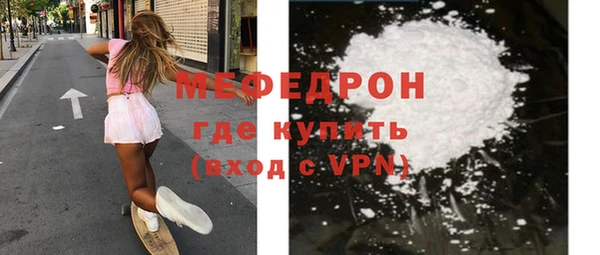 стаф Бугульма