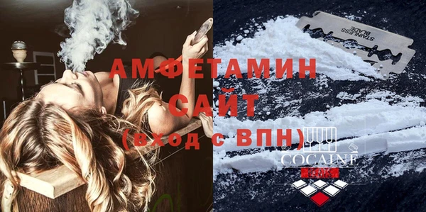 MDMA Premium VHQ Бородино