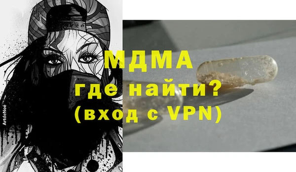 стаф Бугульма