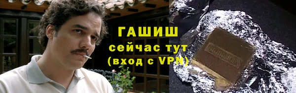2c-b Бронницы