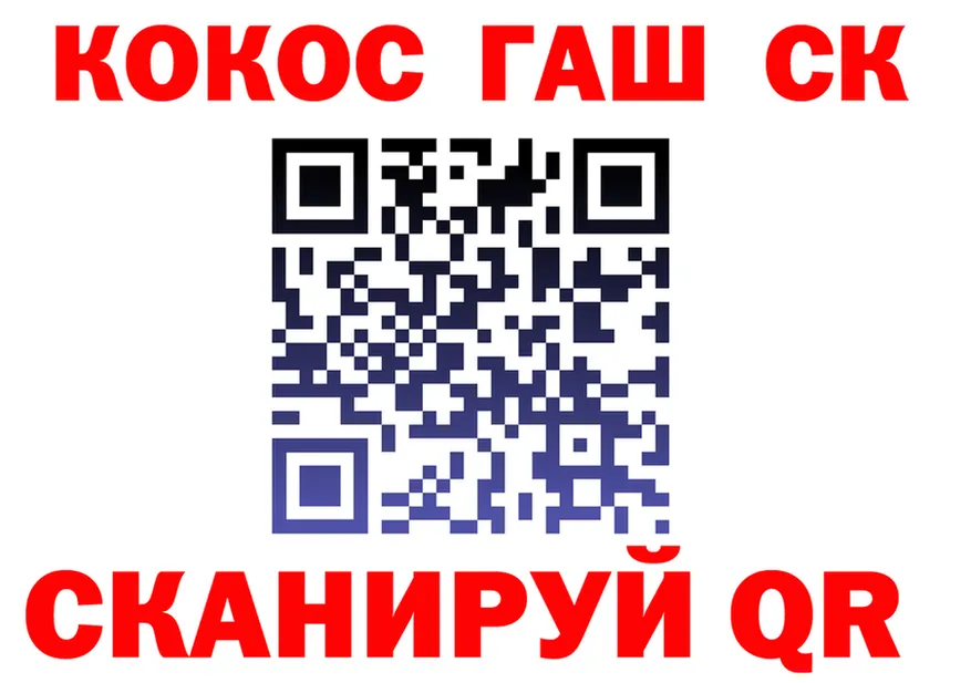 А ПВП СК КРИС вход это MEGA Самара