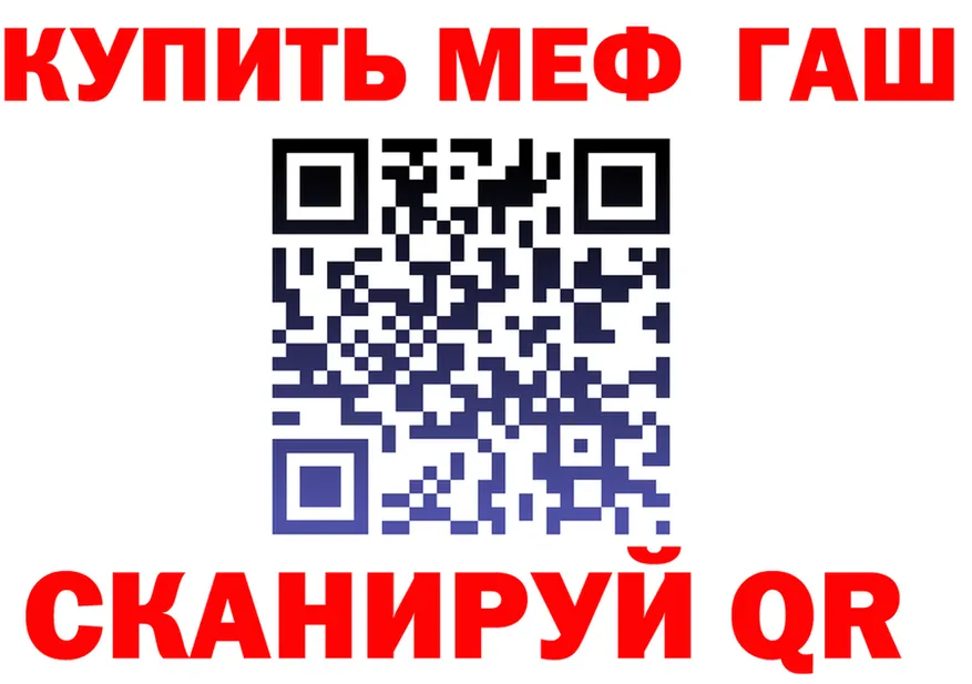 ГАШИШ Изолятор tor площадка гидра Самара