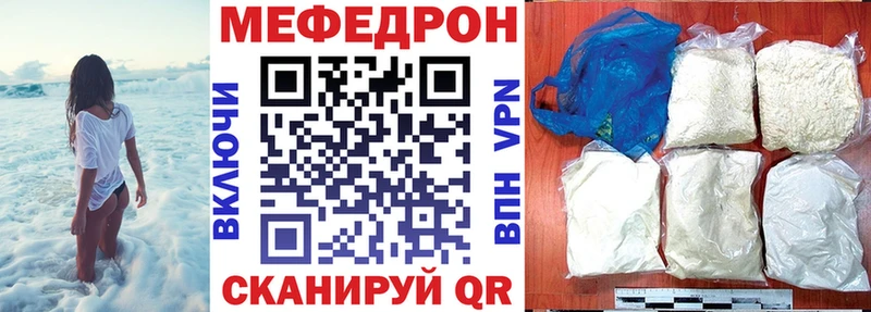 МЕФ мяу мяу  hydra ТОР  Самара 