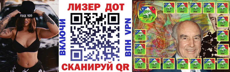 Марки NBOMe 1,8мг  Самара 
